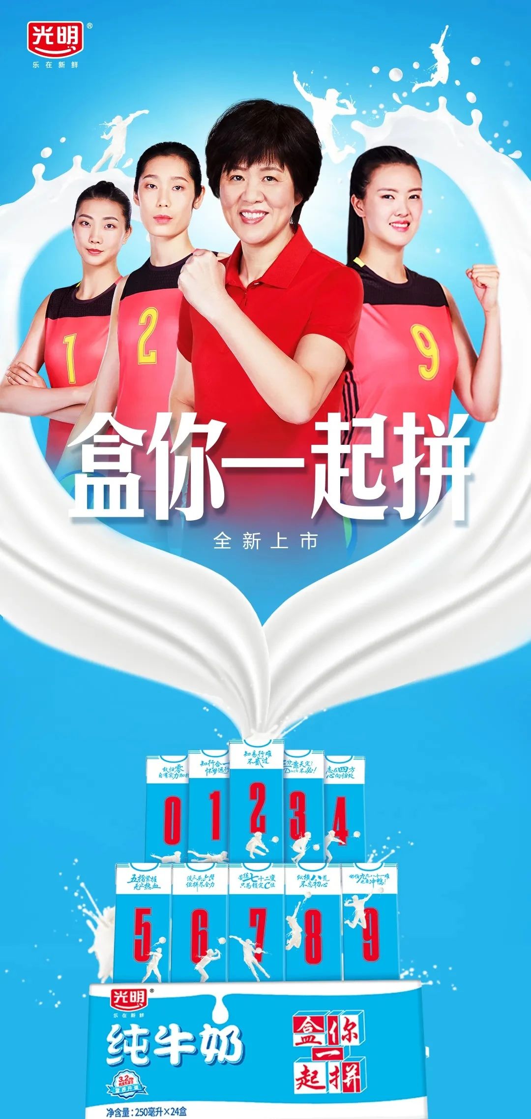 逐梦星辰大海，，，，展望灼烁未来_必赢亚洲