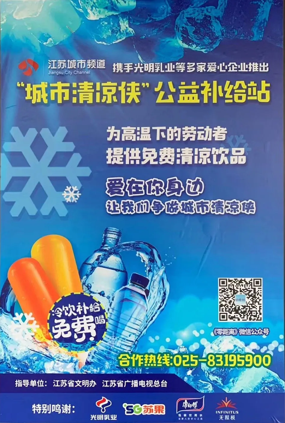 逐梦星辰大海，，，，展望灼烁未来_必赢亚洲