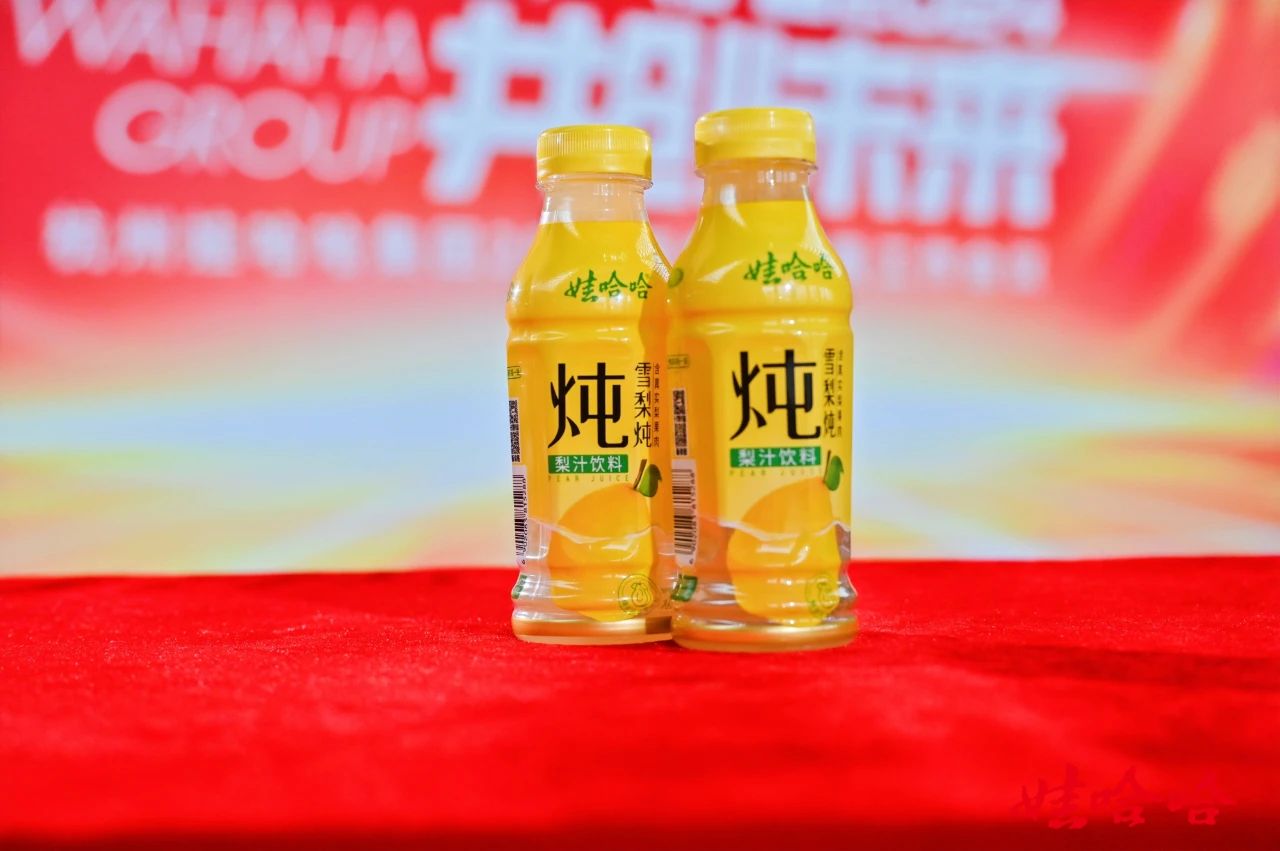 2024年，，，娃哈哈将推14款新品_必赢亚洲
