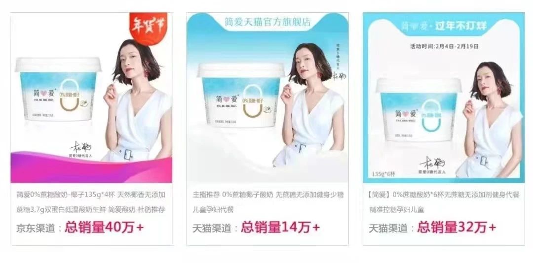 从乳业后浪到新消耗骄子，，，简爱酸奶做对了什么？？？？？_必赢亚洲