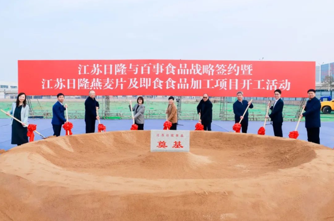行业新闻_新闻与媒体_必赢亚洲
