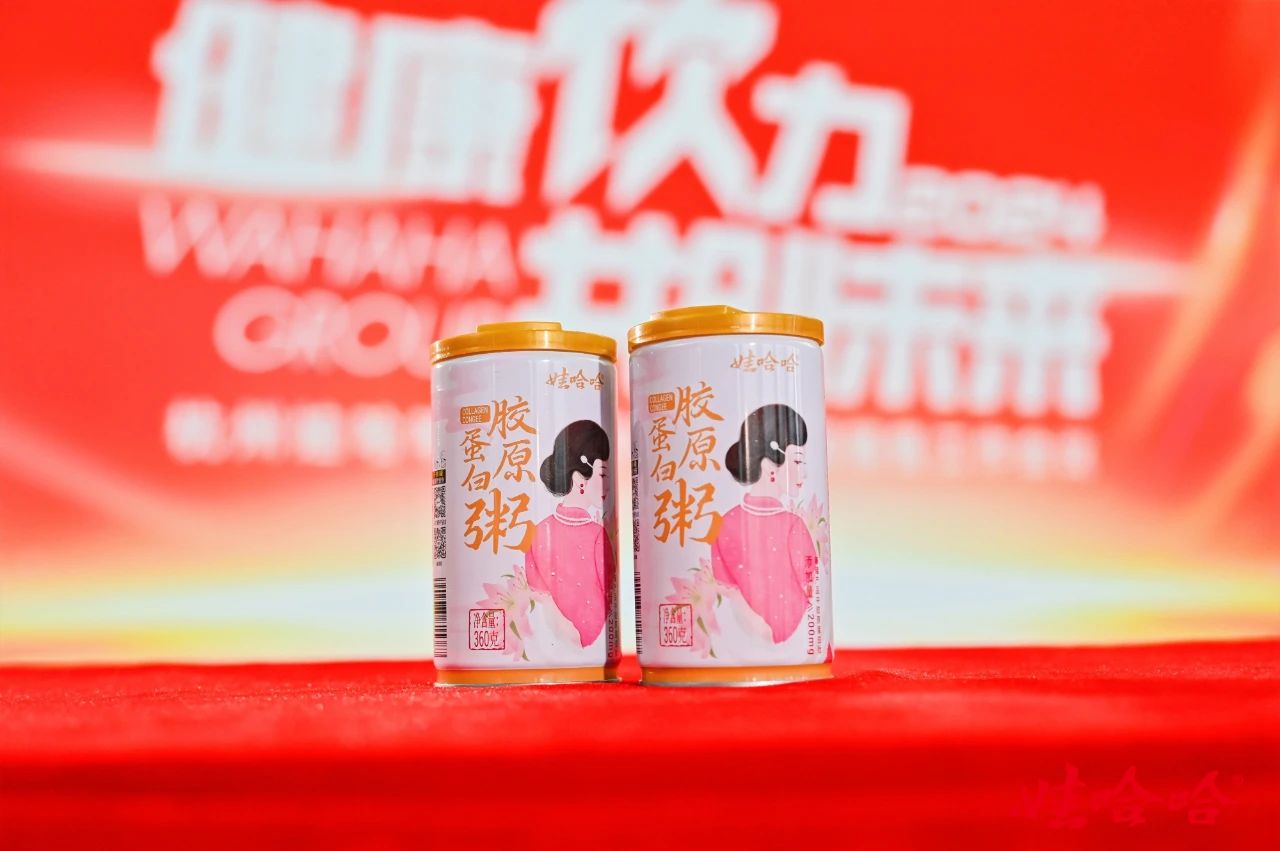 2024年，，，娃哈哈将推14款新品_必赢亚洲