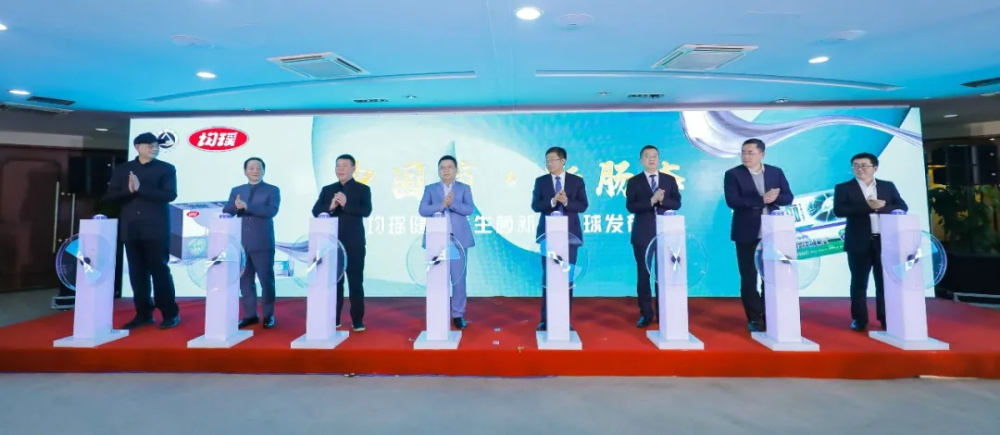 均瑶康健获食物科技领域国际一流大学功效性菌株独家授权_必赢亚洲