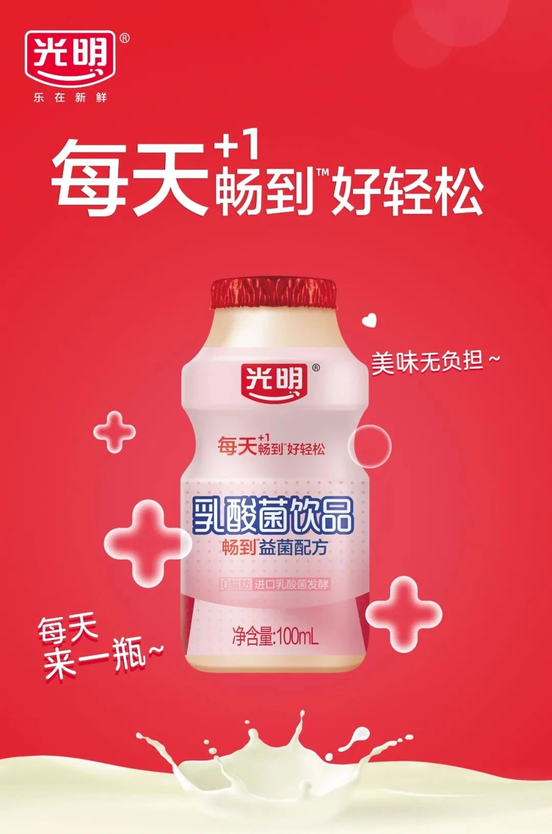 逐梦星辰大海，，，，展望灼烁未来_必赢亚洲