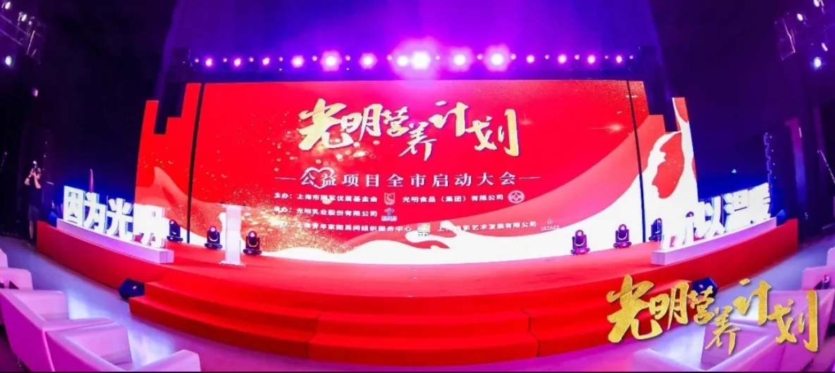 逐梦星辰大海，，，，展望灼烁未来_必赢亚洲
