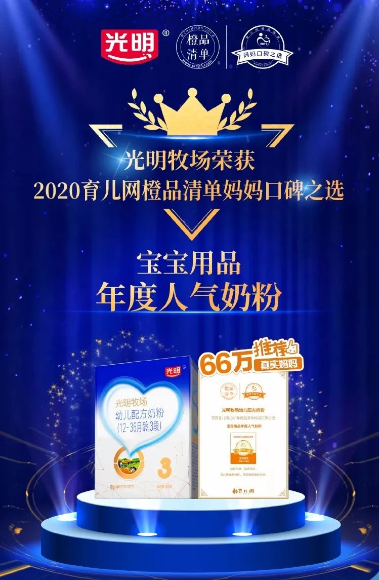 逐梦星辰大海，，，，展望灼烁未来_必赢亚洲