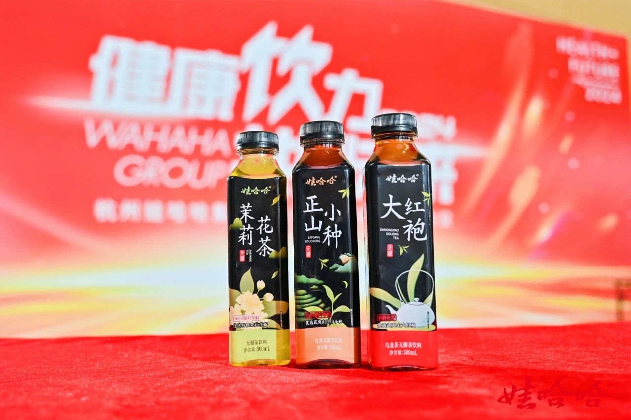 2024年，，，娃哈哈将推14款新品_必赢亚洲