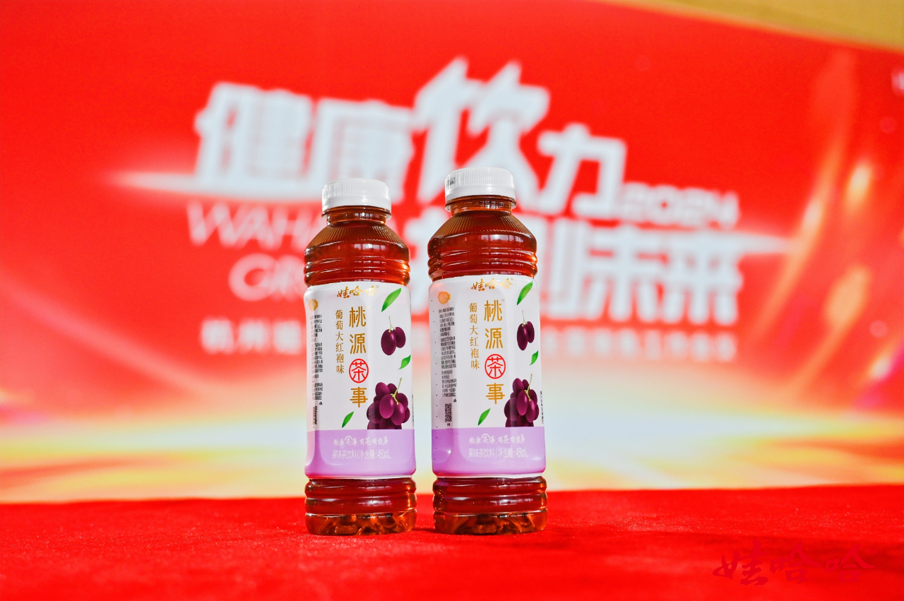 2024年，，，娃哈哈将推14款新品_必赢亚洲