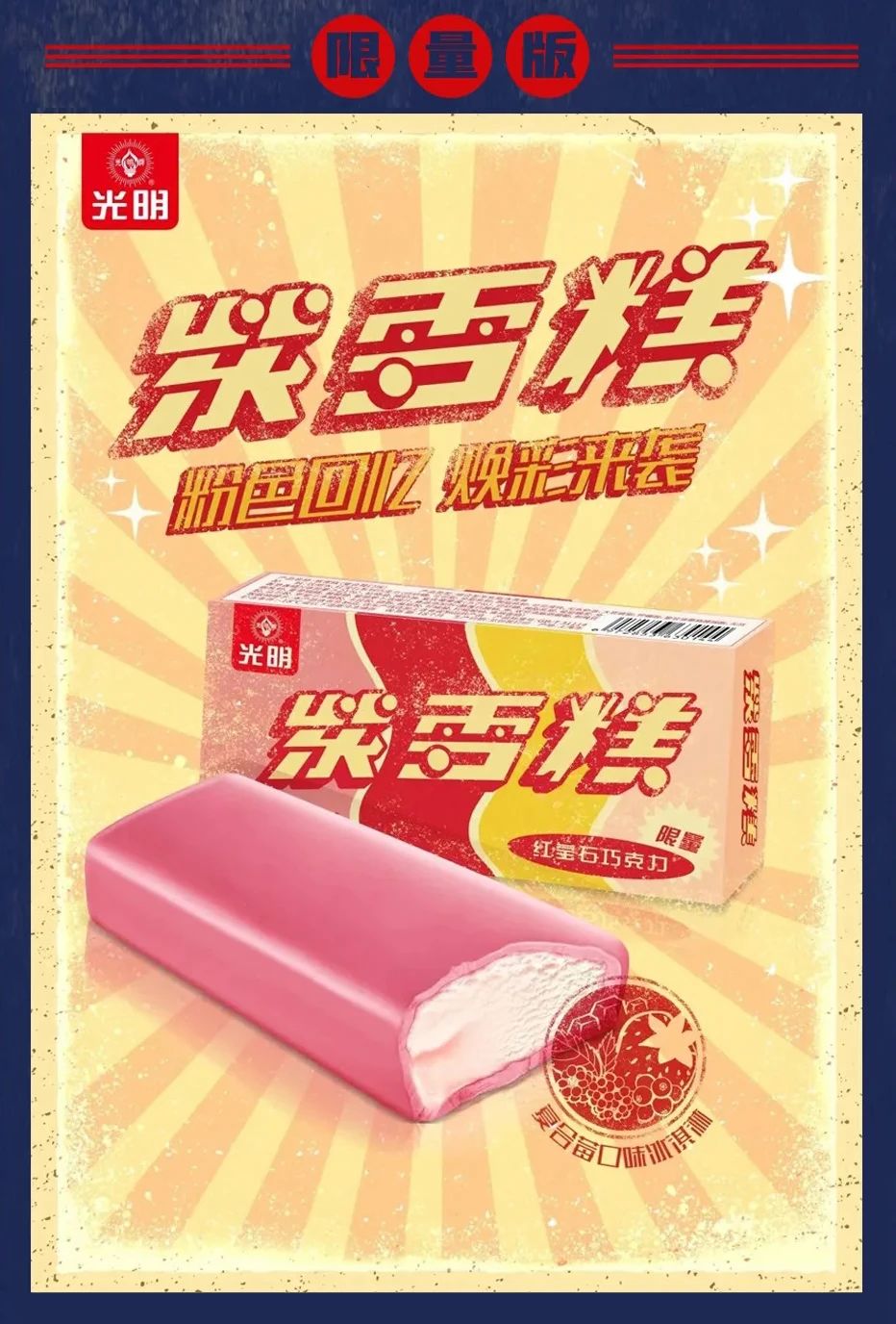 逐梦星辰大海，，，，展望灼烁未来_必赢亚洲