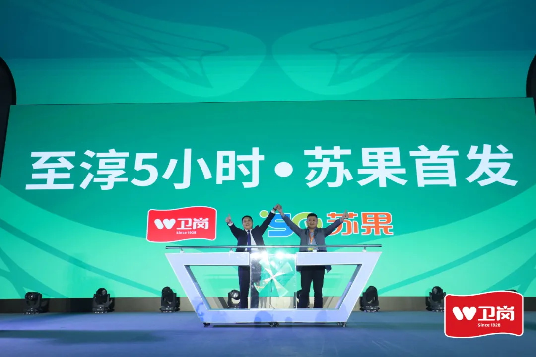 卫岗乳业宣布重磅新品，，，，，，还宣布进军植物基与奶酪市。。。。。必赢亚洲