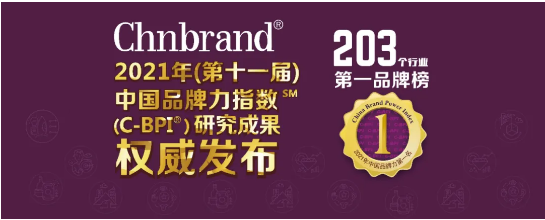 可牛了！ 蒙牛将多项行业第一品牌殊荣收入囊中_必赢亚洲