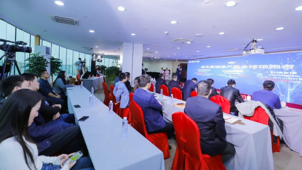 均瑶康健获食物科技领域国际一流大学功效性菌株独家授权_必赢亚洲