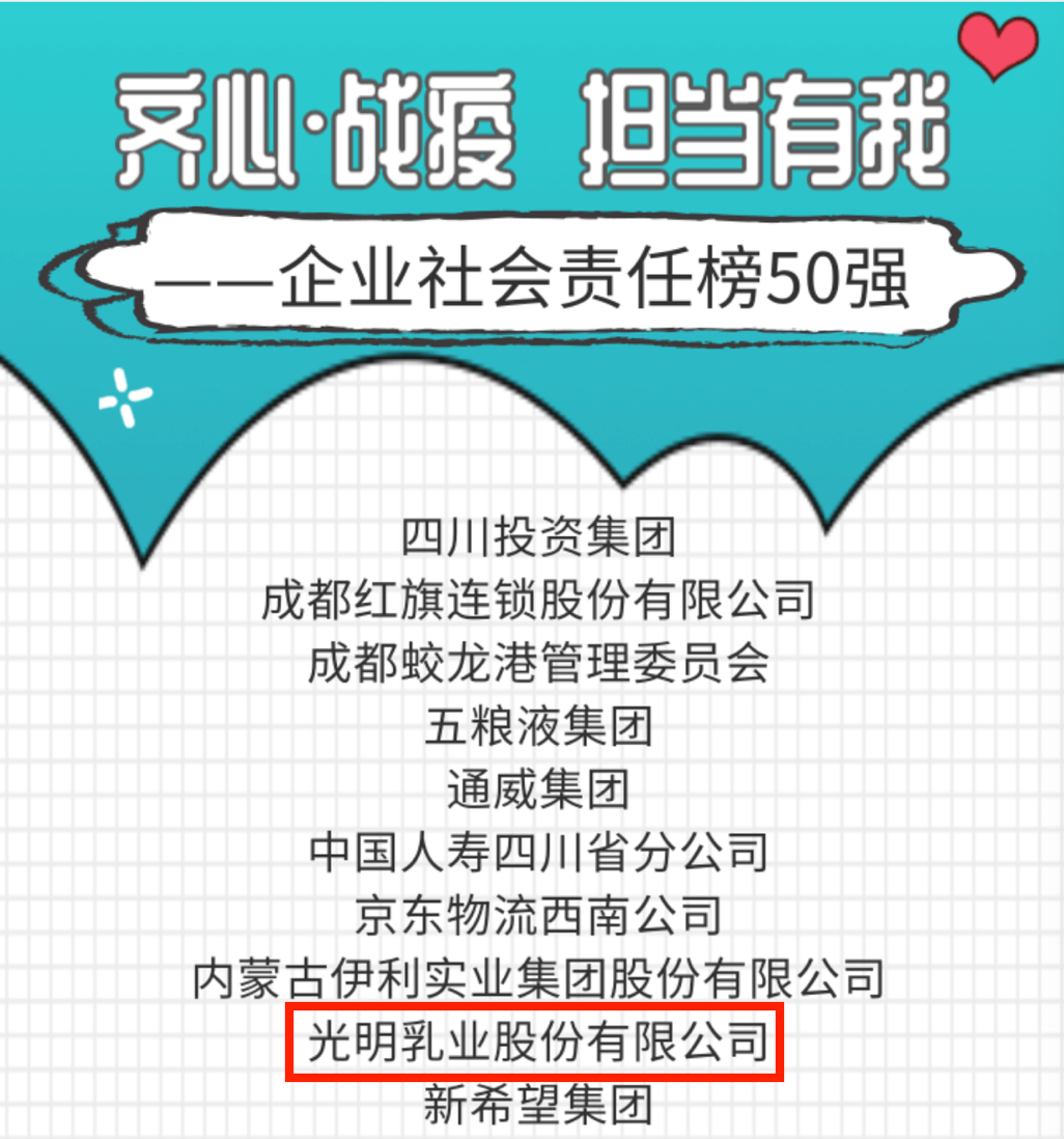 逐梦星辰大海，，，，展望灼烁未来_必赢亚洲
