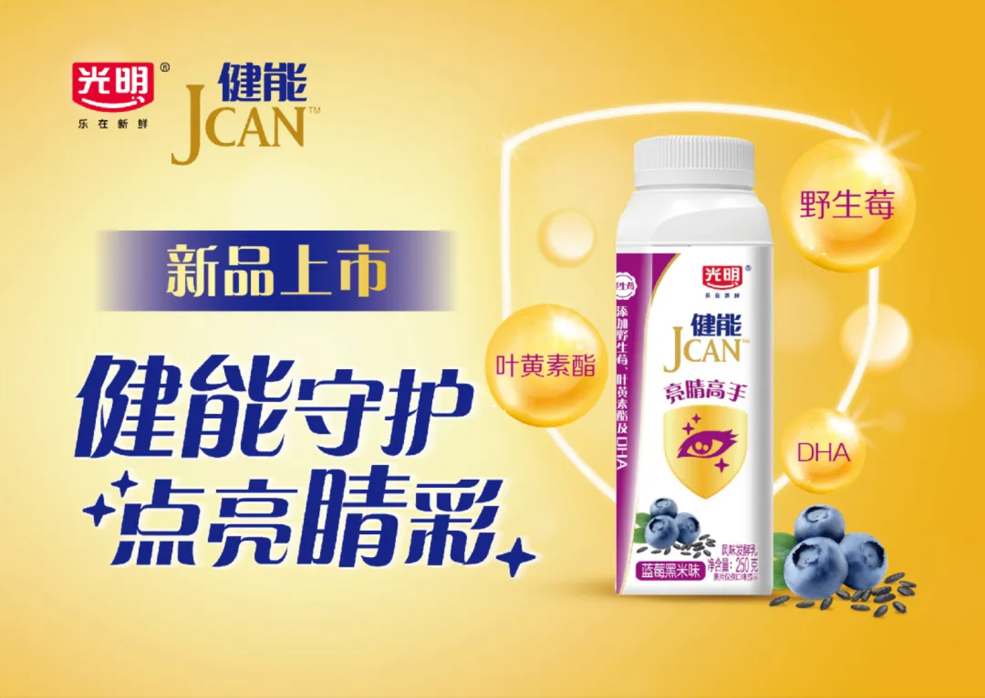 逐梦星辰大海，，，，展望灼烁未来_必赢亚洲