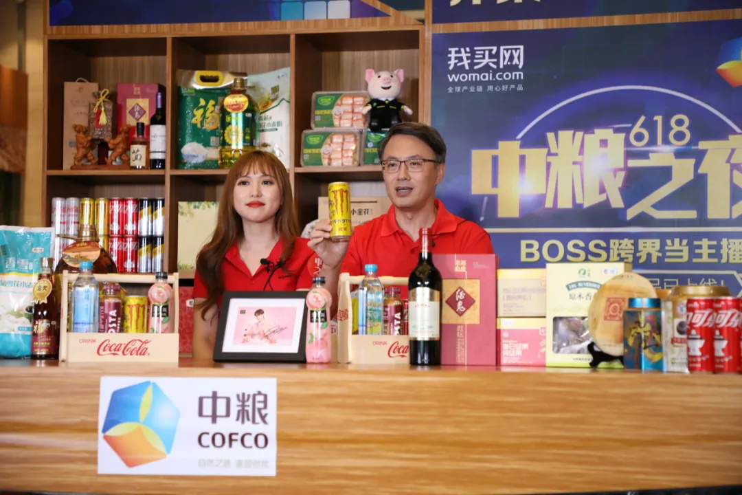  五年再造一其中粮适口可乐！我们和CEO聊了聊这个“小目的”_必赢亚洲