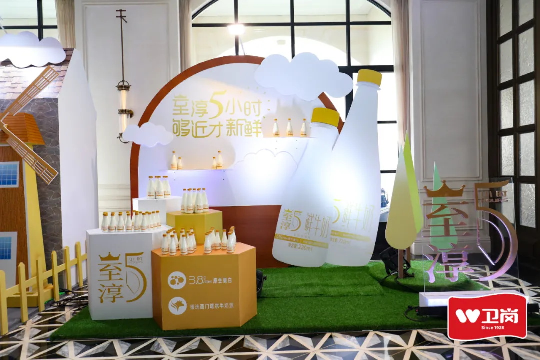 卫岗乳业宣布重磅新品，，，，，，还宣布进军植物基与奶酪市。。。。。必赢亚洲