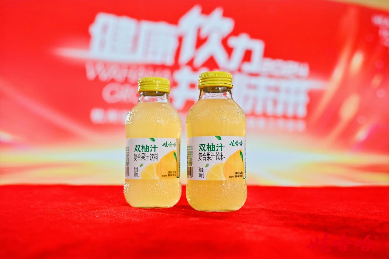 2024年，，，娃哈哈将推14款新品_必赢亚洲