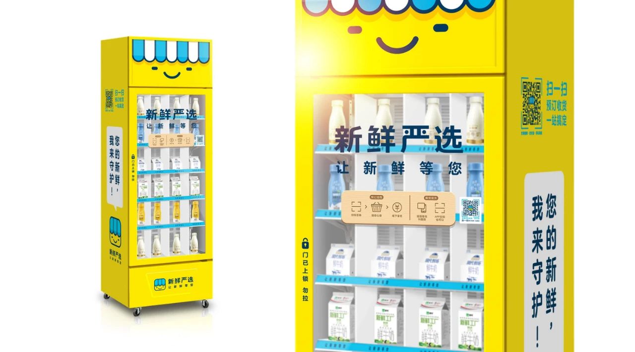 伊利、蒙牛加速结构，，，，，灼烁乳业、新希望乳业扩大阵地……这类乳制品越来越火！_必赢亚洲