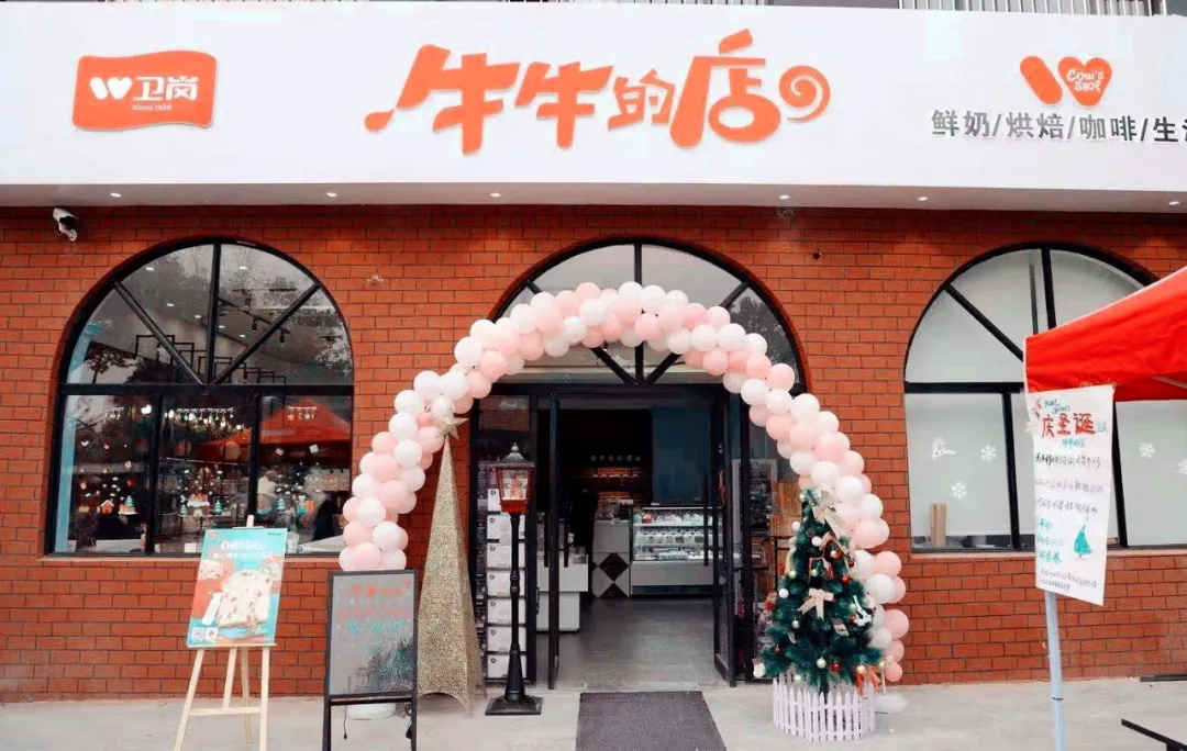 卫岗乳业宣布重磅新品，，，，，，还宣布进军植物基与奶酪市。。。。。必赢亚洲