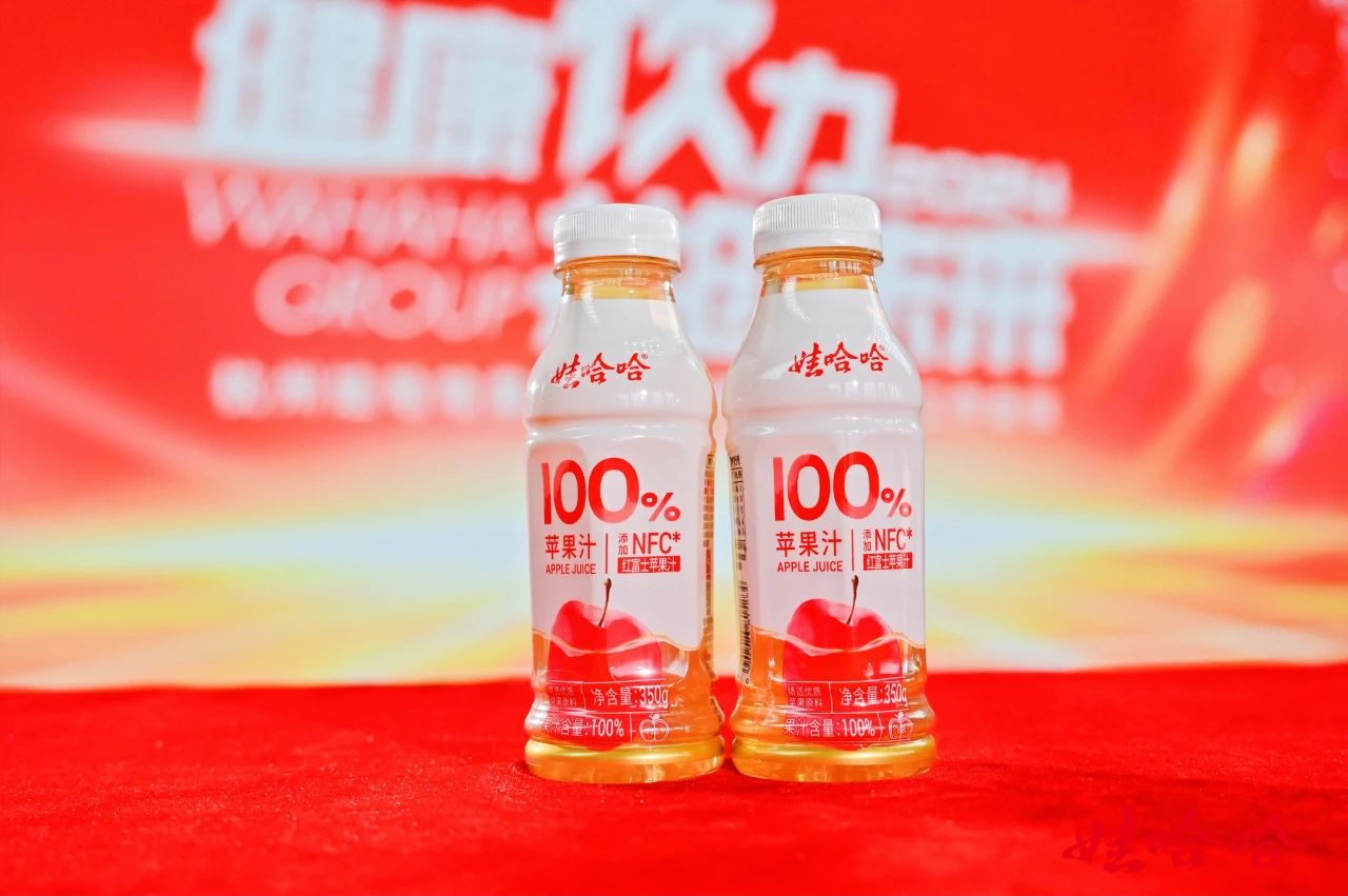 2024年，，，娃哈哈将推14款新品_必赢亚洲