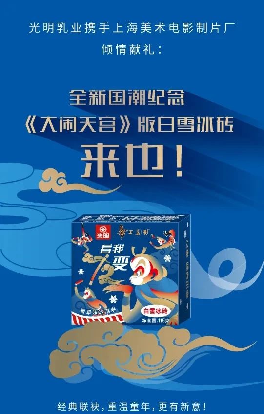 逐梦星辰大海，，，，展望灼烁未来_必赢亚洲