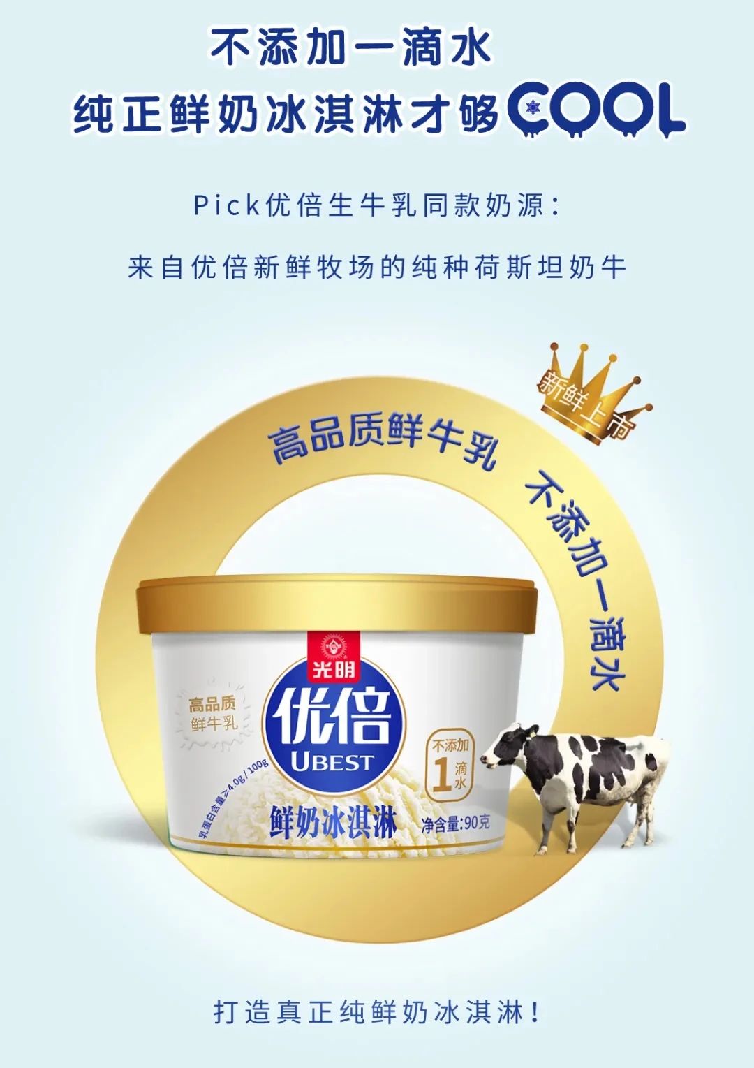逐梦星辰大海，，，，展望灼烁未来_必赢亚洲