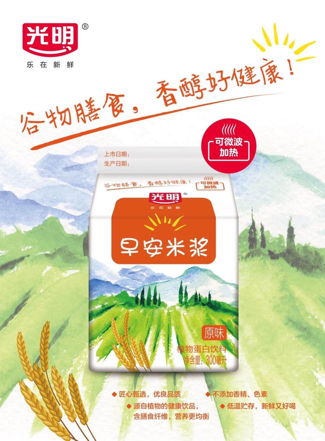 逐梦星辰大海，，，，展望灼烁未来_必赢亚洲